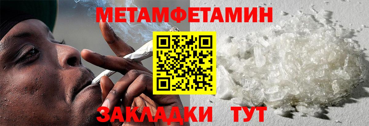 Протвино  Amphetamine  Вход с VPN  АМФ  Амфетамин Розовый 