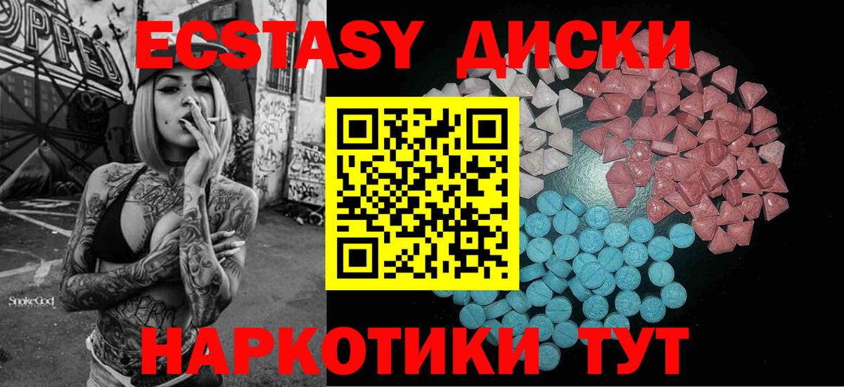 Кокаин  Гашиш  Протвино  Cocaine  Гашиш  Вход с VPN  Лсд 25  МАРИХУАНА  Меф  Меф кристаллы 