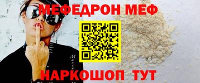 таблы Пенза