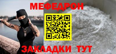 таблы Пенза