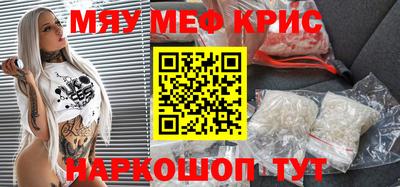 амф Первоуральск