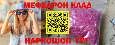 таблы Пенза