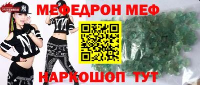 таблы Пенза