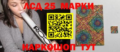 бутик Партизанск