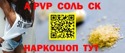 таблы Пенза