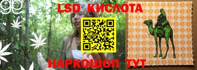 таблы Пенза