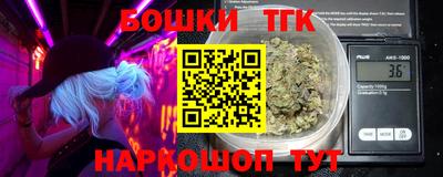 бутик Партизанск