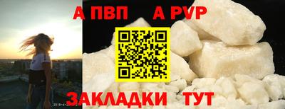 амф Первоуральск