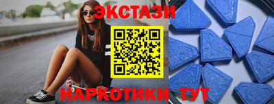 таблы Пенза