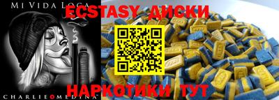 амф Первоуральск