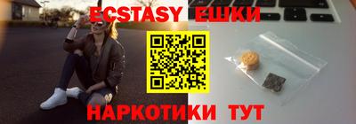 бутик Партизанск