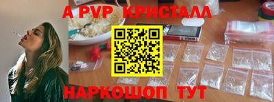 амф Первоуральск