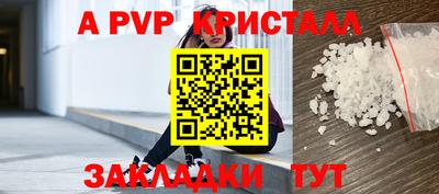 бутик Партизанск
