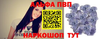 бутик Партизанск