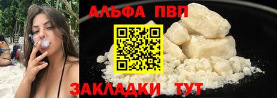 амф Первоуральск