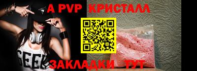 бутик Партизанск