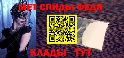 MESCALINE Пугачёв