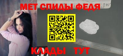таблы Пенза