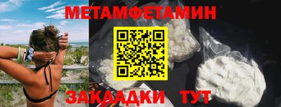 таблы Пенза