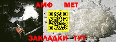 таблы Пенза