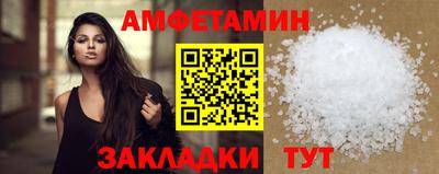 амф Первоуральск