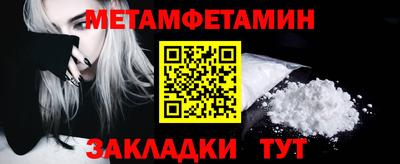 тгк Пыть-Ях