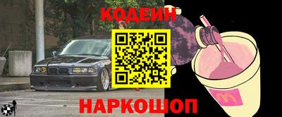 таблы Пенза