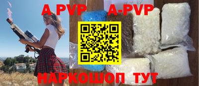 бутик Партизанск