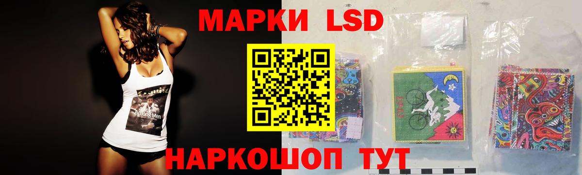 ЛСД экстази кислота  ЛСД экстази кислота  Вход с VPN  Протвино 