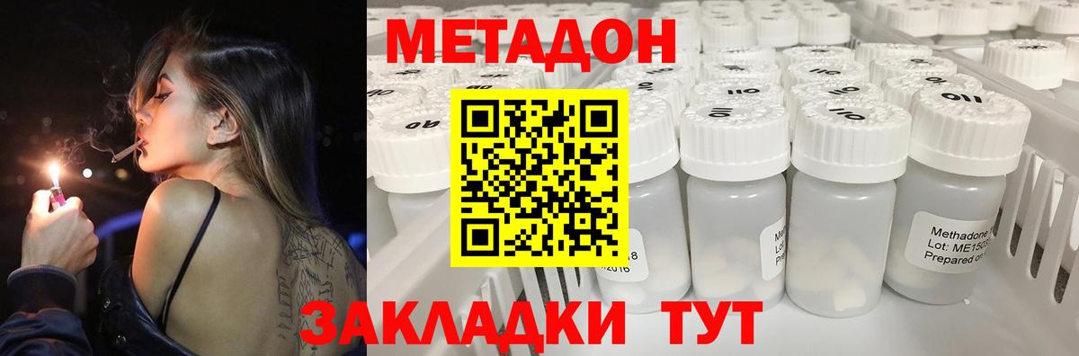 Протвино    онион  Вход с VPN  Метадон VHQ 
