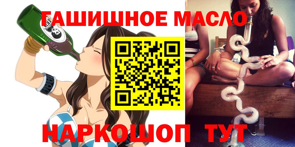 Дистиллят ТГК вейп  Дистиллят ТГК Wax  Протвино  Вход с VPN 